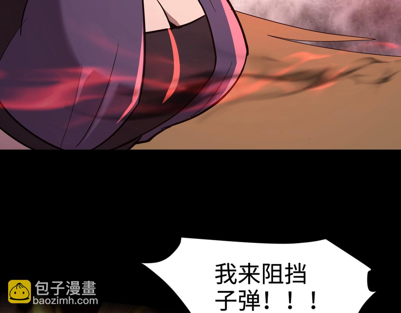 第104话 抽死牌！小丑的终极技能太狠了！(1/4)-第105话