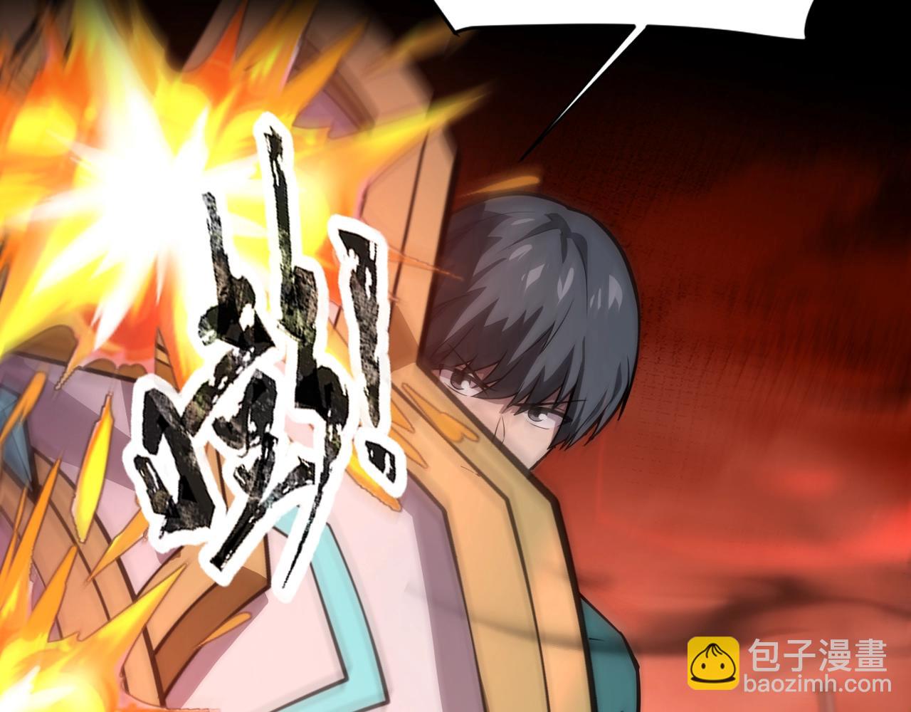第104话 抽死牌！小丑的终极技能太狠了！(1/4)-第105话