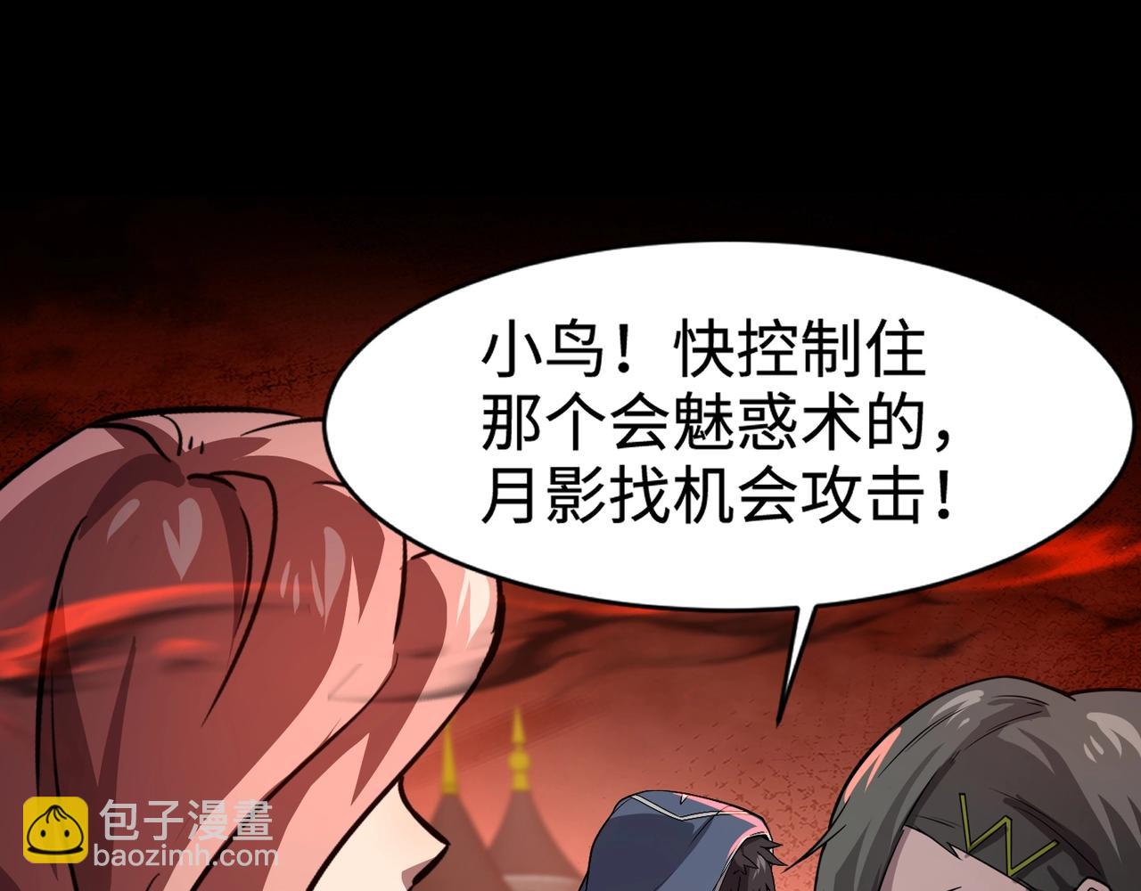 第104话 抽死牌！小丑的终极技能太狠了！(1/4)-第105话