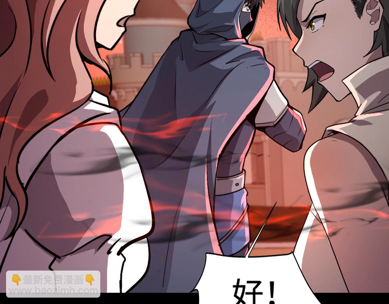第104话 抽死牌！小丑的终极技能太狠了！(1/4)-第105话