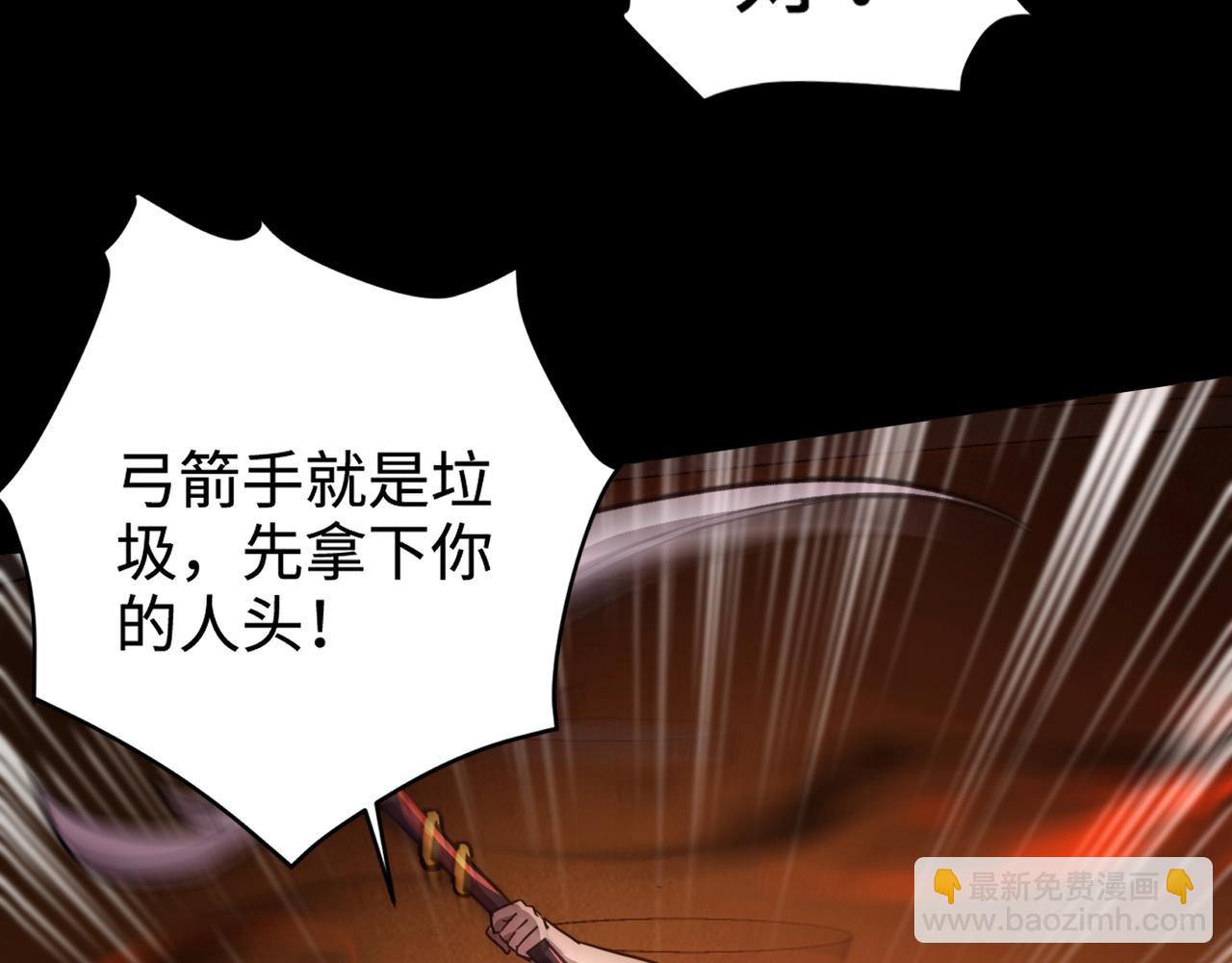 第104话 抽死牌！小丑的终极技能太狠了！(1/4)-第105话