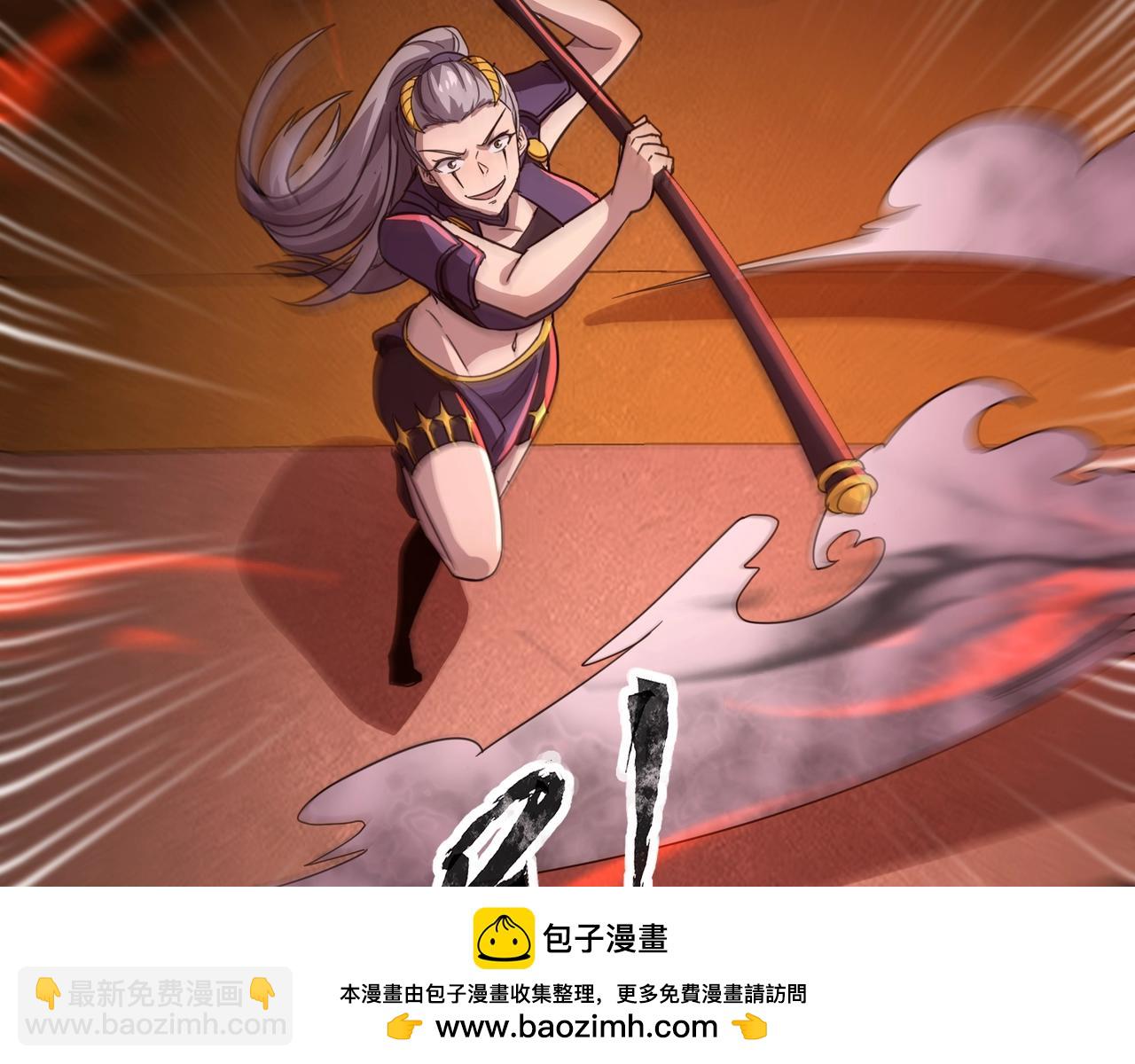 第104话 抽死牌！小丑的终极技能太狠了！(1/4)-第105话