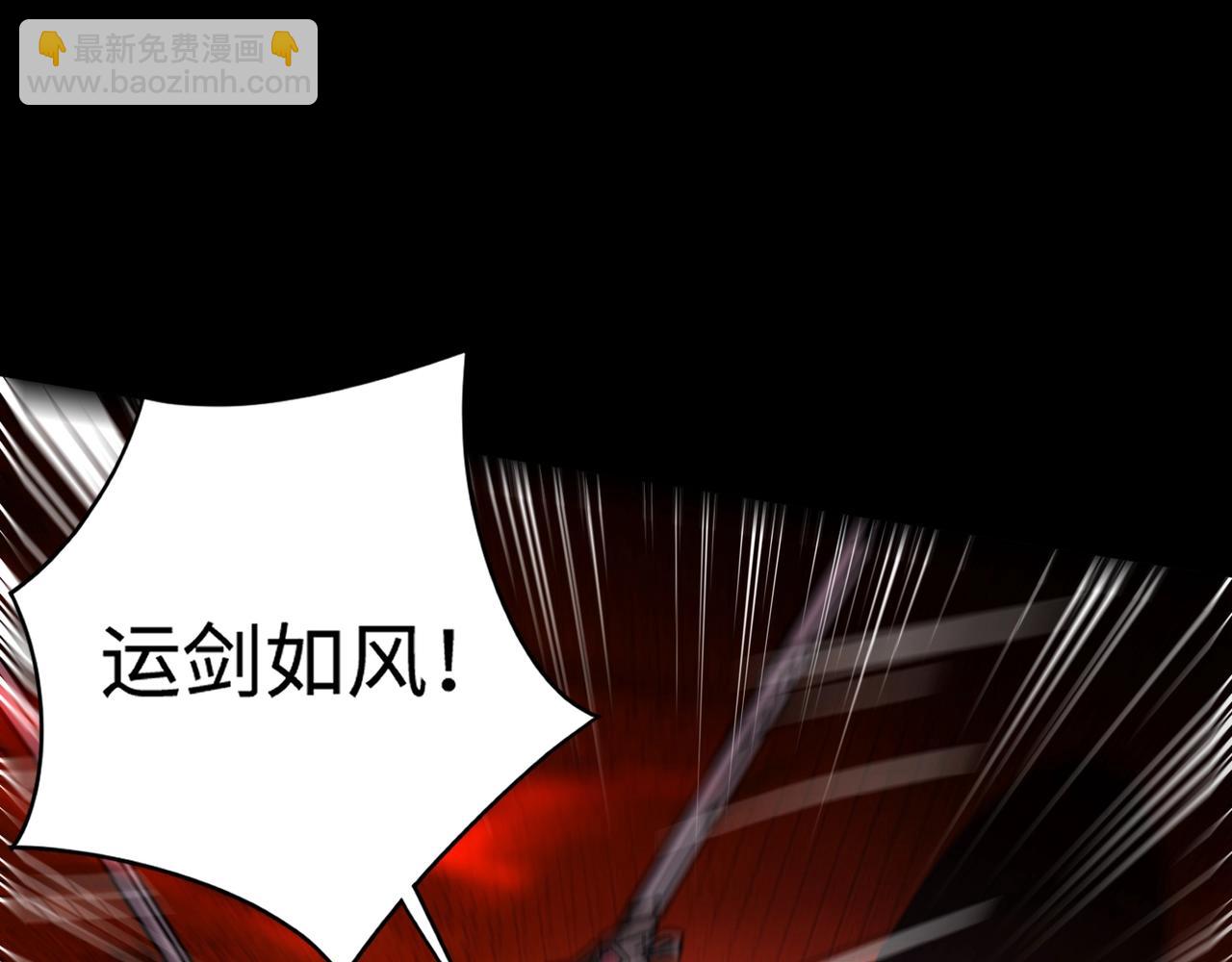 第104话 抽死牌！小丑的终极技能太狠了！(1/4)-第105话