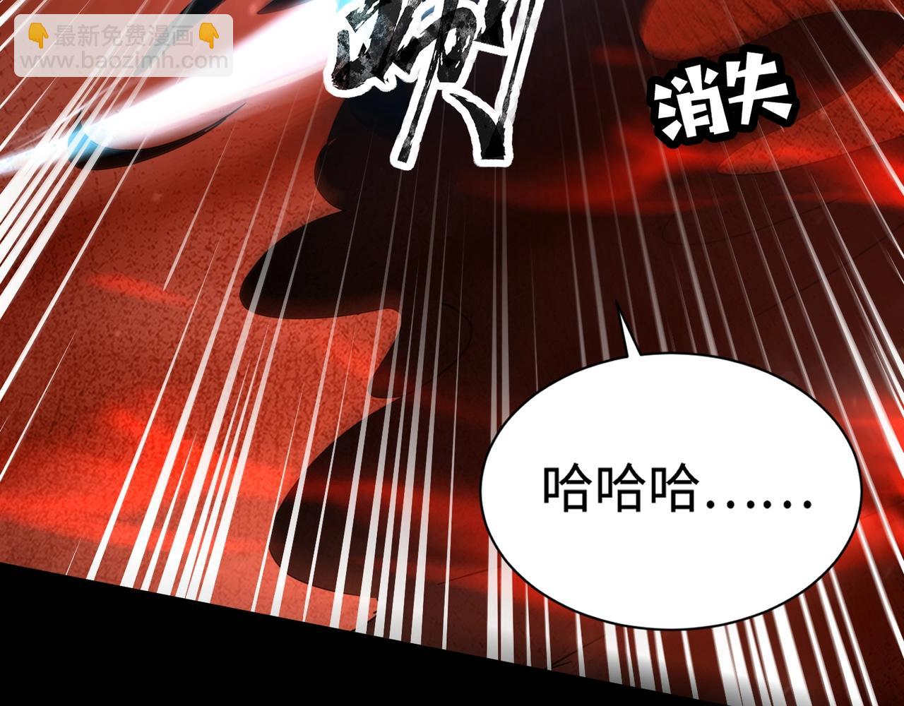 第104话 抽死牌！小丑的终极技能太狠了！(1/4)-第105话