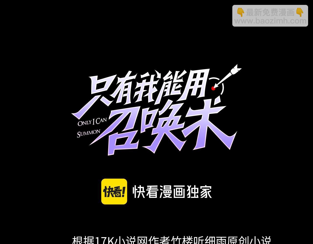 第106话 大暗天黑！月影暴怒复仇！(1/4)-第107话