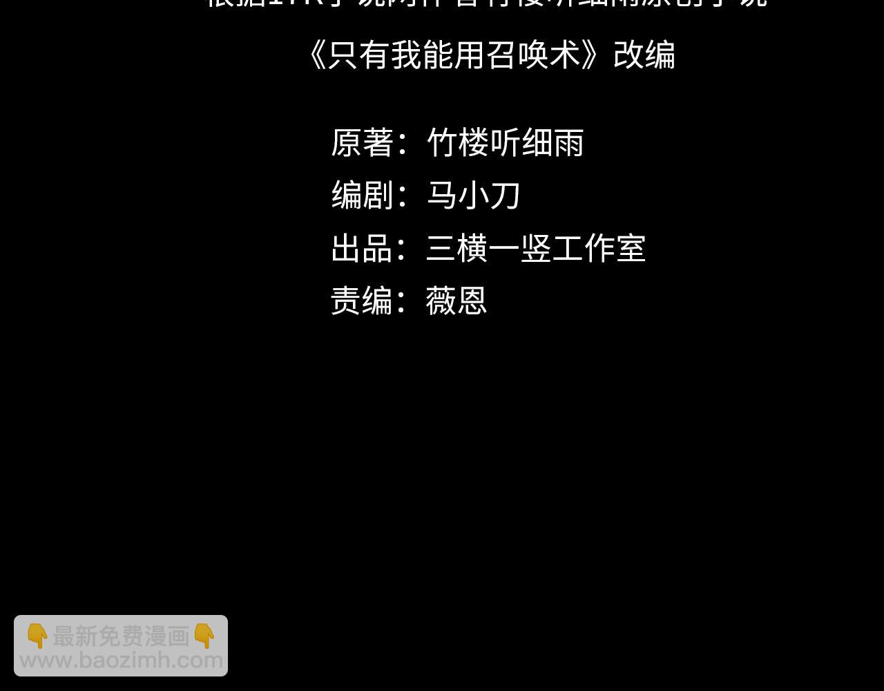 第106话 大暗天黑！月影暴怒复仇！(1/4)-第107话