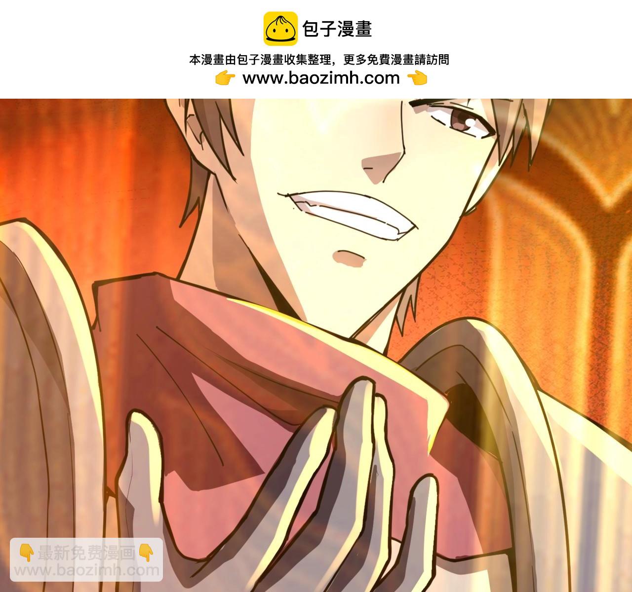 第106话 大暗天黑！月影暴怒复仇！(1/4)-第107话