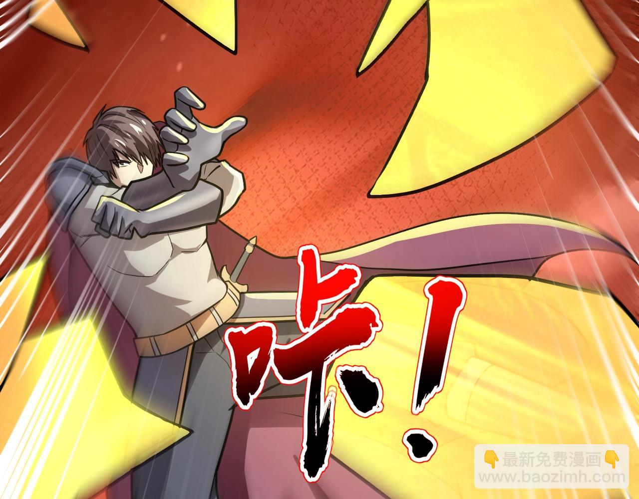 第106话 大暗天黑！月影暴怒复仇！(1/4)-第107话