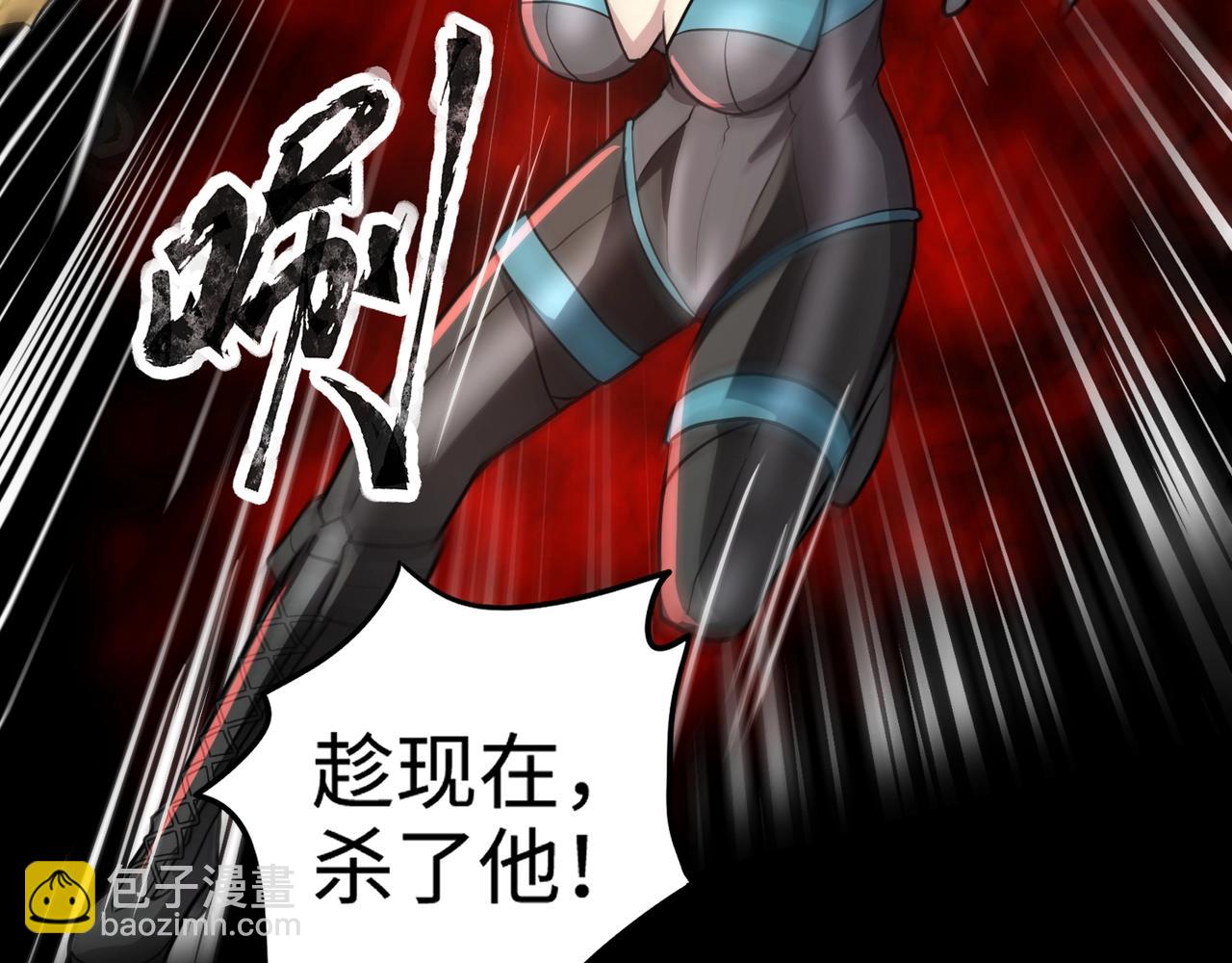 第106话 大暗天黑！月影暴怒复仇！(1/4)-第107话