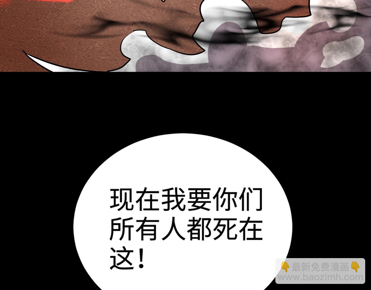 第106话 大暗天黑！月影暴怒复仇！(1/4)-第107话