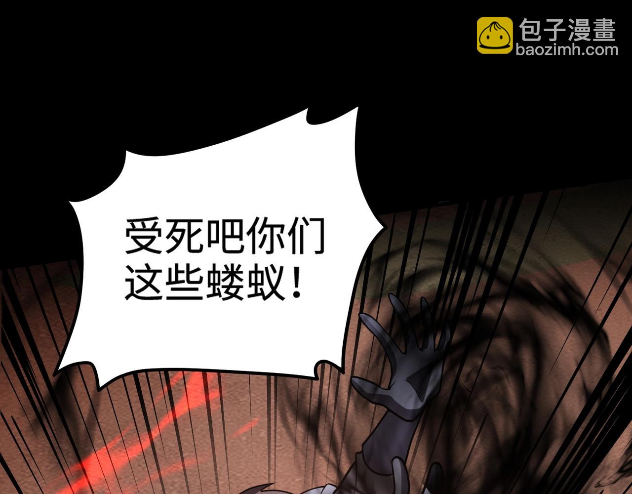 第106话 大暗天黑！月影暴怒复仇！(1/4)-第107话