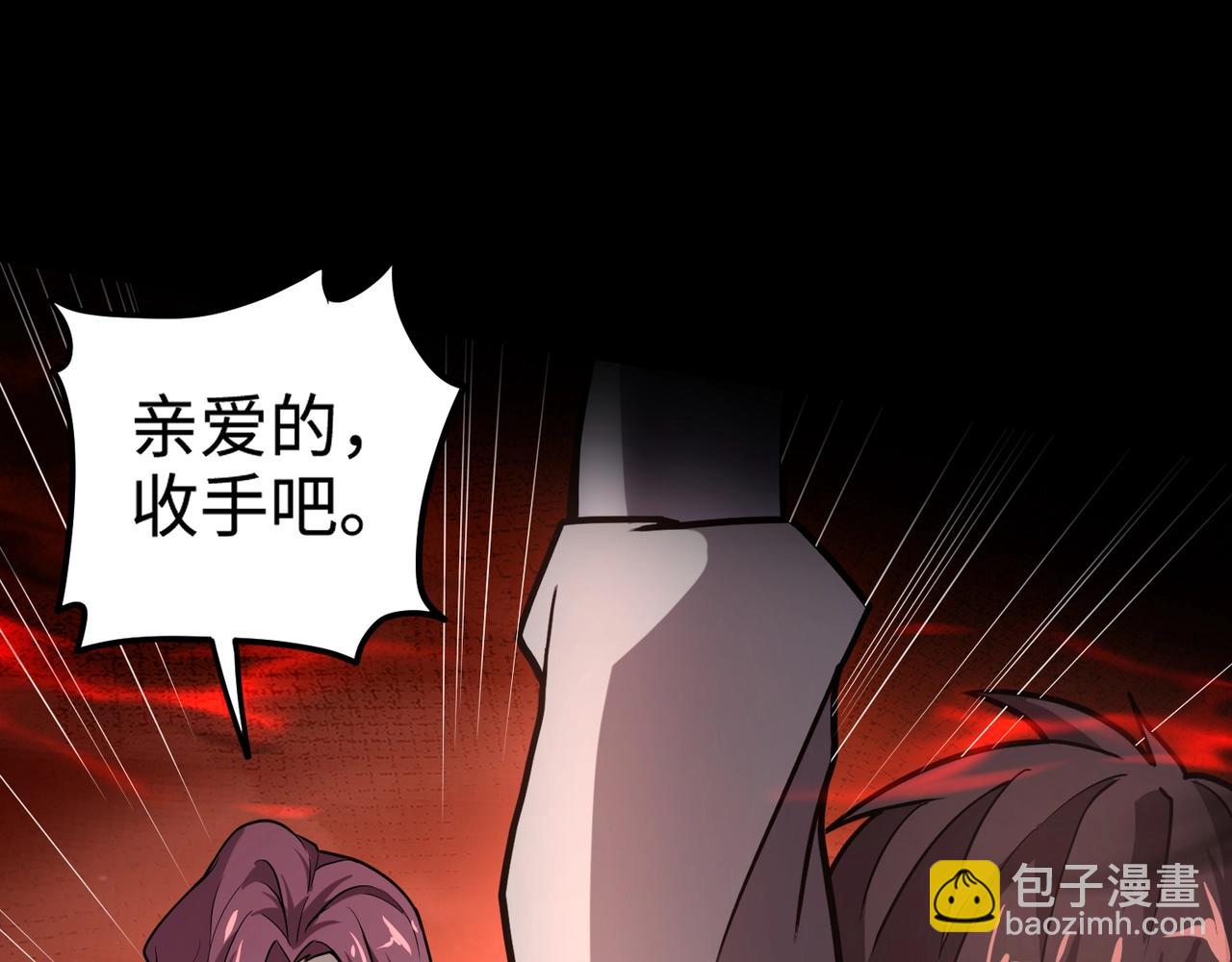 第106话 大暗天黑！月影暴怒复仇！(1/4)-第107话