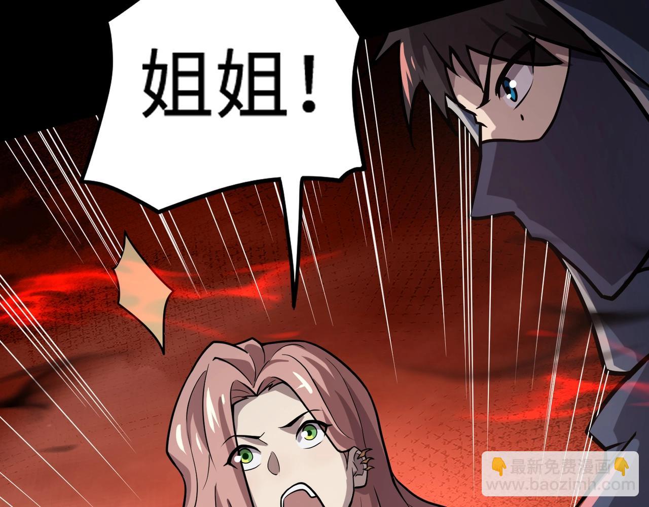 第106话 大暗天黑！月影暴怒复仇！(1/4)-第107话