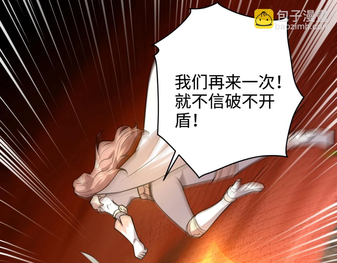 第106话 大暗天黑！月影暴怒复仇！(1/4)-第107话