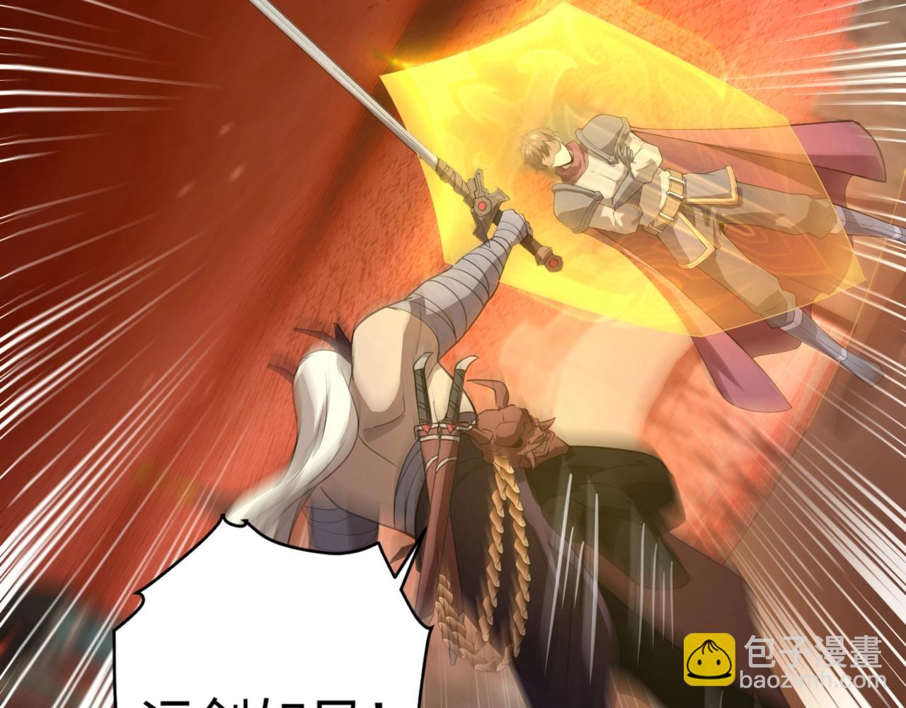 第106话 大暗天黑！月影暴怒复仇！(1/4)-第107话
