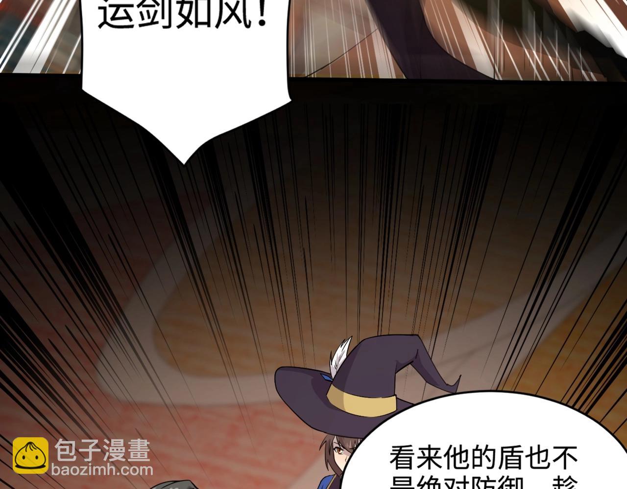 第106话 大暗天黑！月影暴怒复仇！(1/4)-第107话