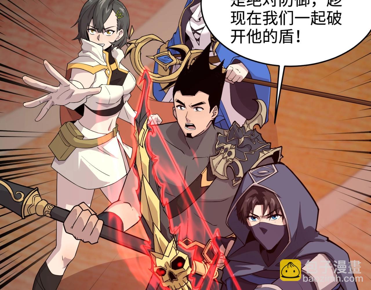 第106话 大暗天黑！月影暴怒复仇！(1/4)-第107话