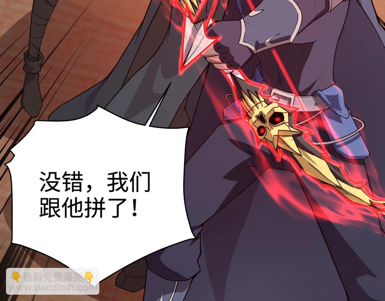 第106话 大暗天黑！月影暴怒复仇！(1/4)-第107话