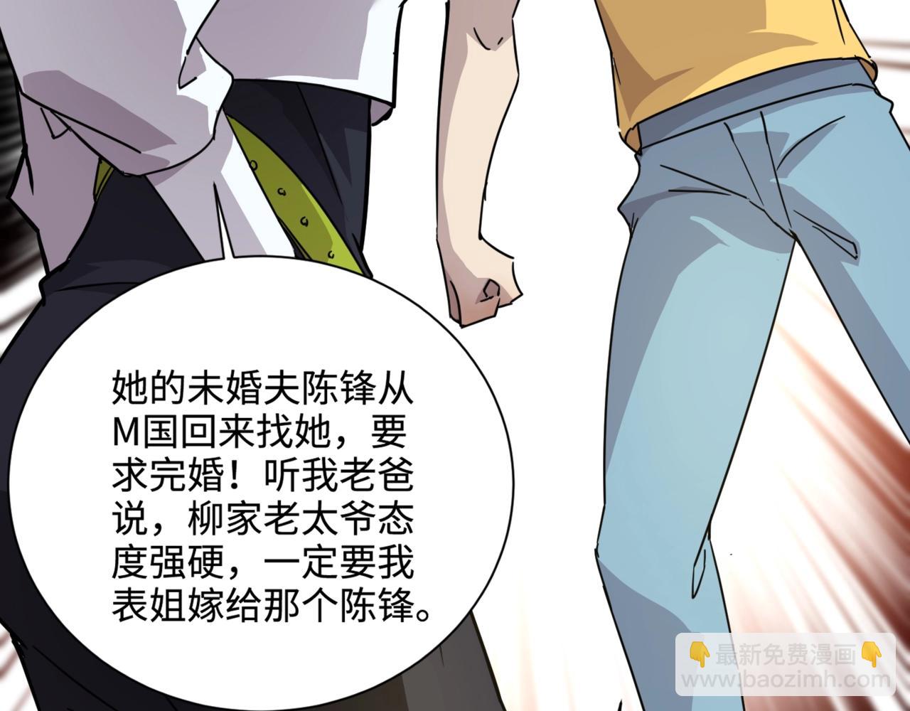 第108话 月影，你愿意跟我走吗？(1/4)-第109话
