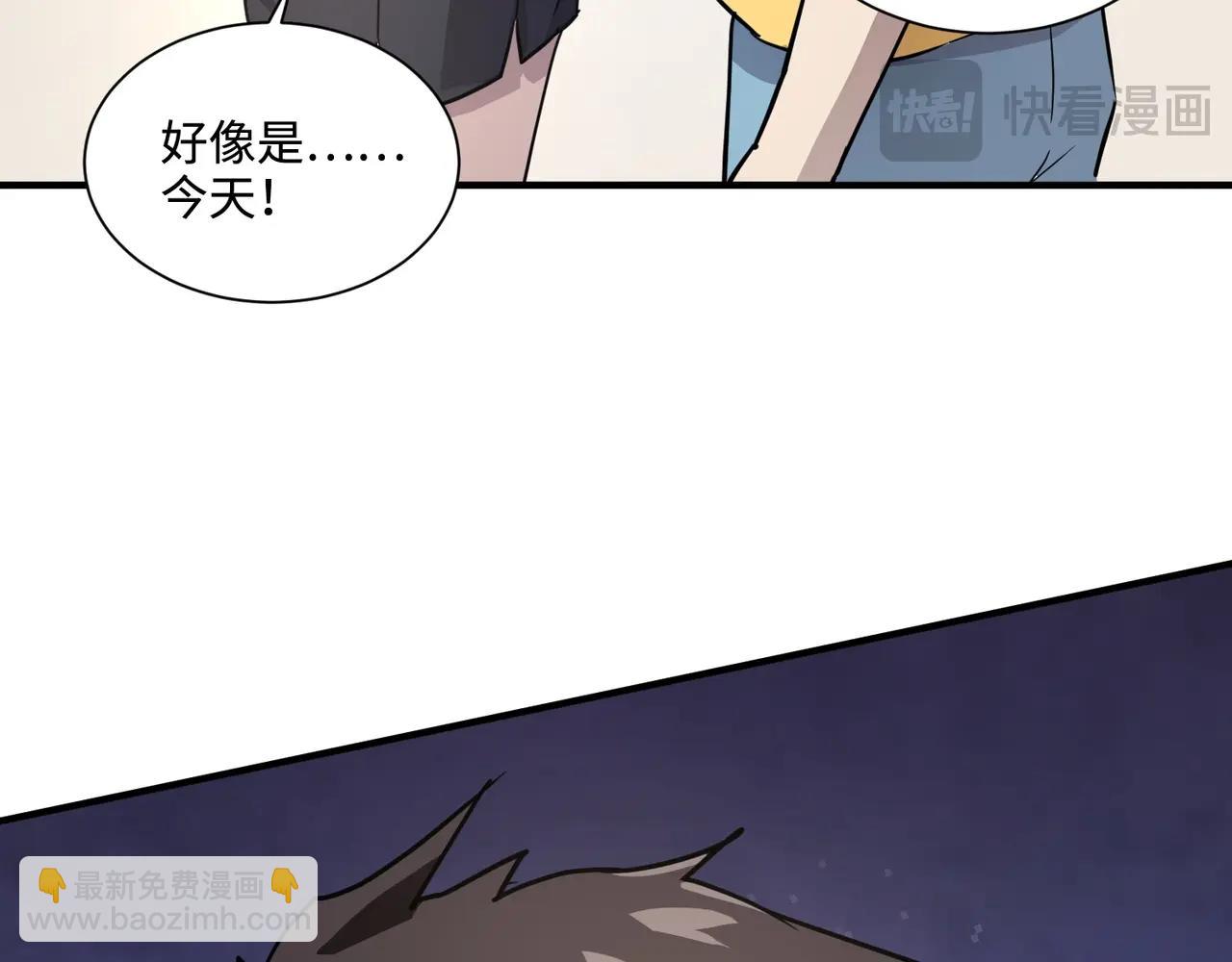 第108话 月影，你愿意跟我走吗？(1/4)-第109话