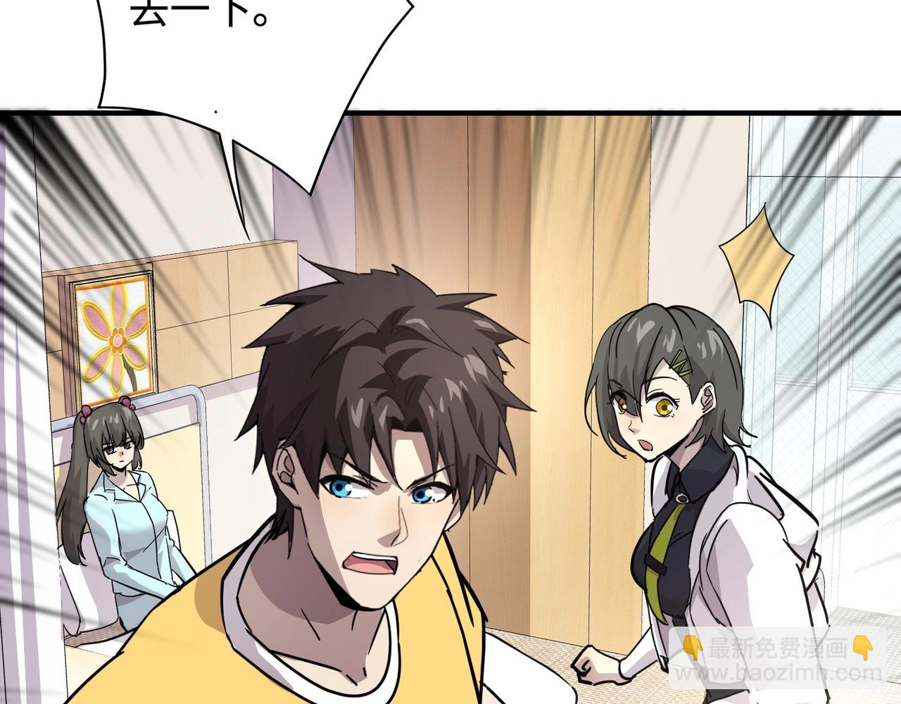 第108话 月影，你愿意跟我走吗？(1/4)-第109话