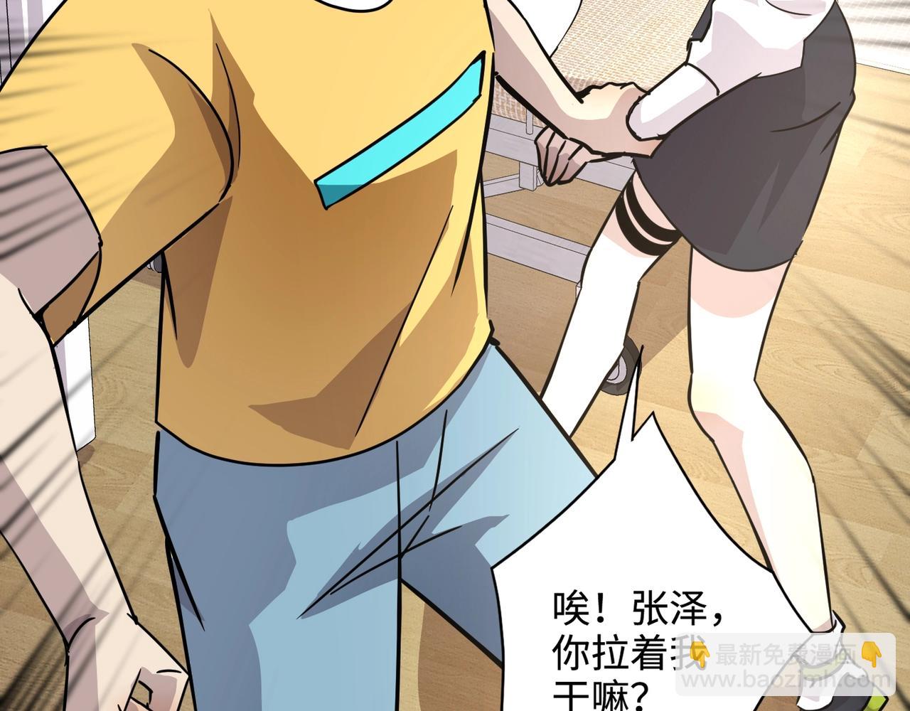 第108话 月影，你愿意跟我走吗？(1/4)-第109话