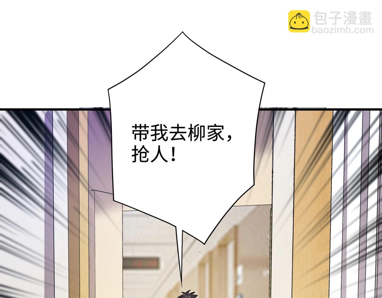 第108话 月影，你愿意跟我走吗？(1/4)-第109话