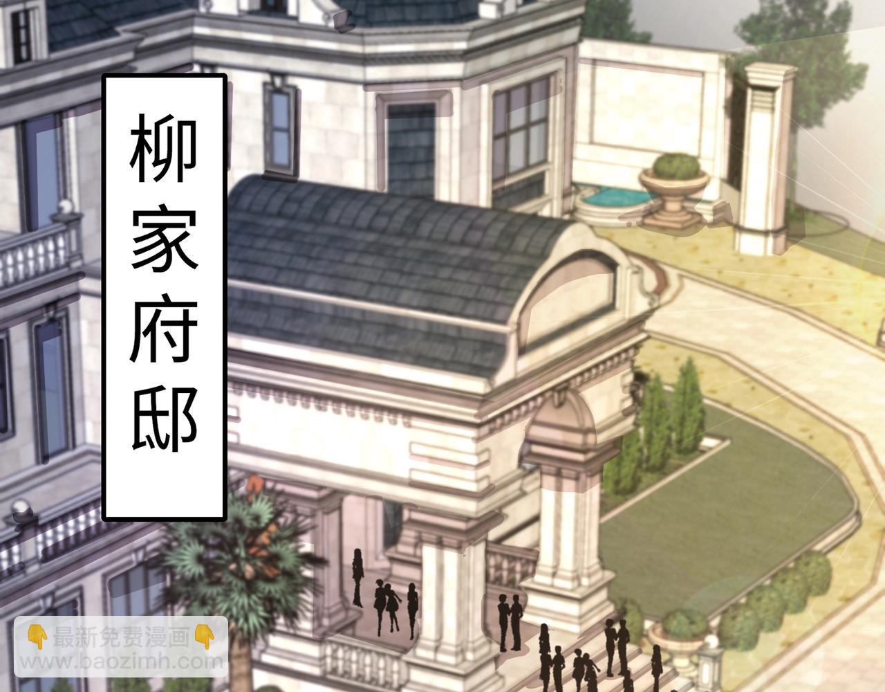 第108话 月影，你愿意跟我走吗？(1/4)-第109话