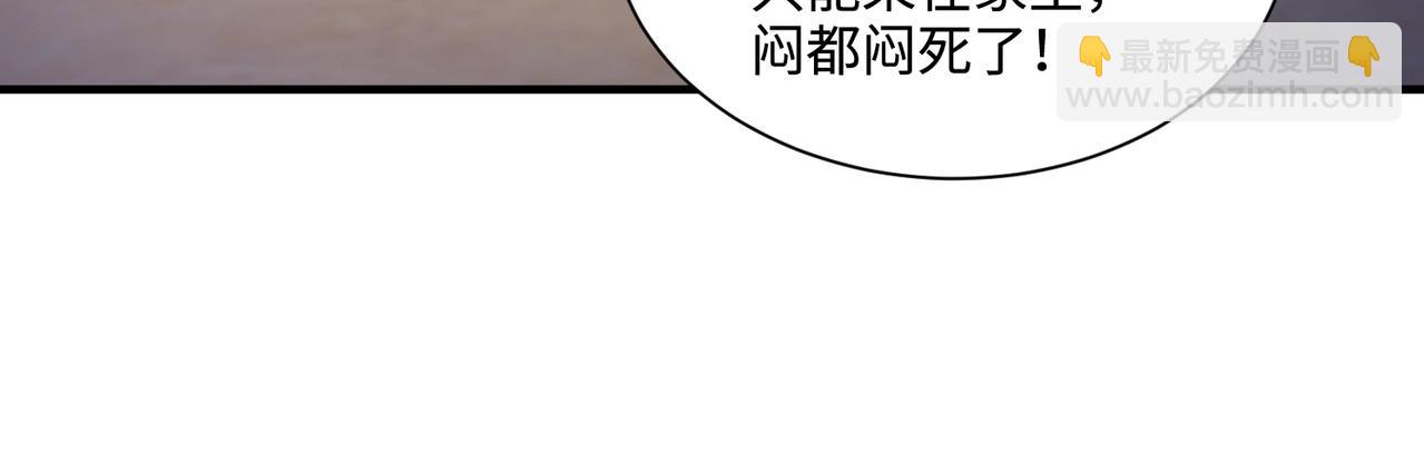 第108话 月影，你愿意跟我走吗？(1/4)-第109话