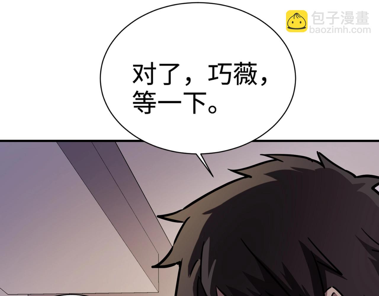 第108话 月影，你愿意跟我走吗？(1/4)-第109话