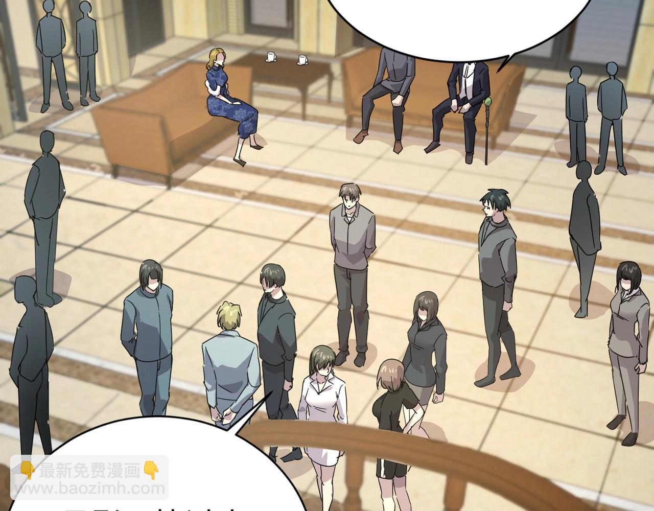 第108话 月影，你愿意跟我走吗？(1/4)-第109话
