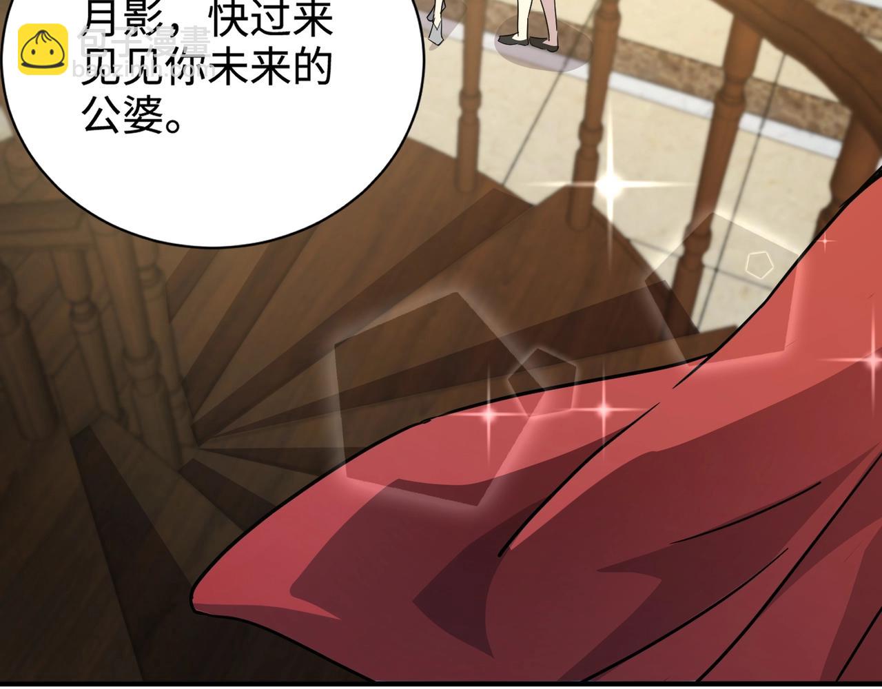第108话 月影，你愿意跟我走吗？(1/4)-第109话