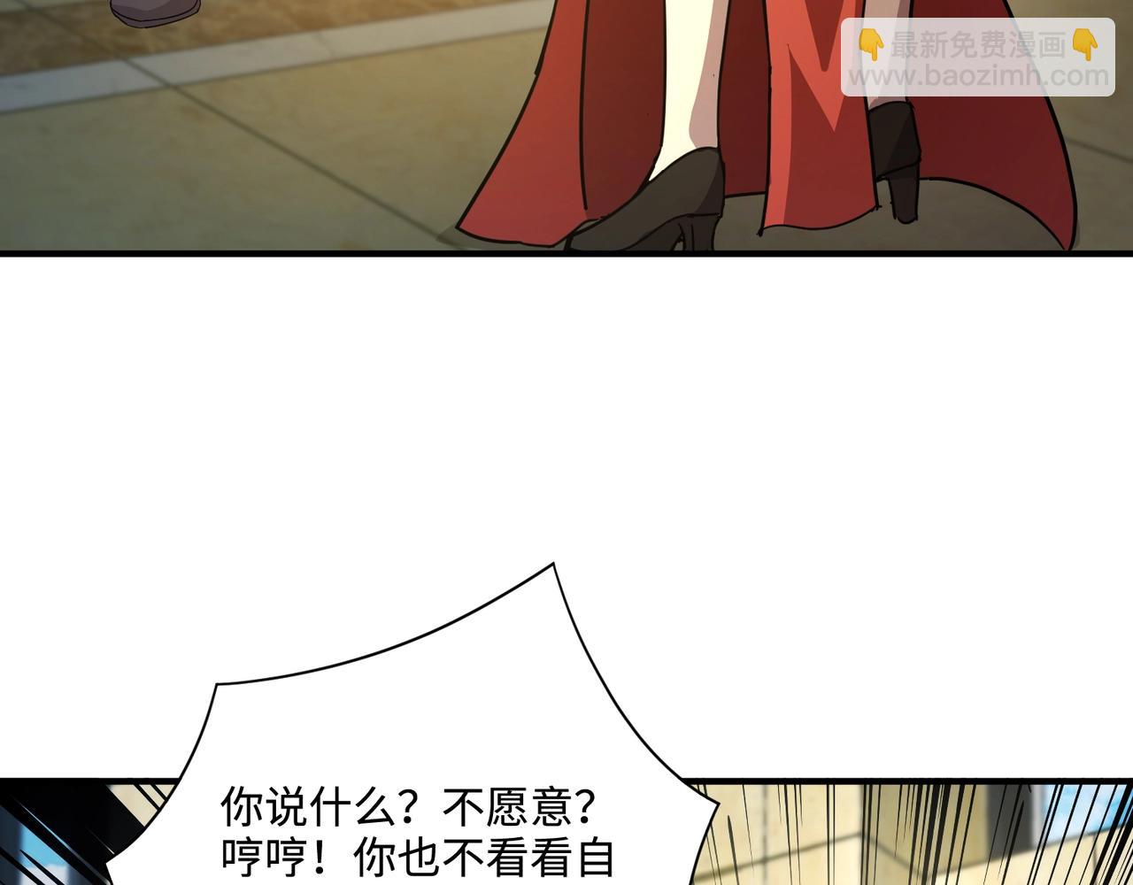 第108话 月影，你愿意跟我走吗？(1/4)-第109话