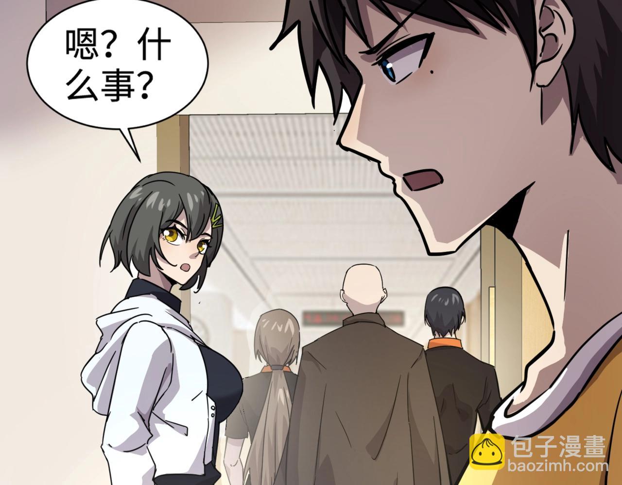 第108话 月影，你愿意跟我走吗？(1/4)-第109话