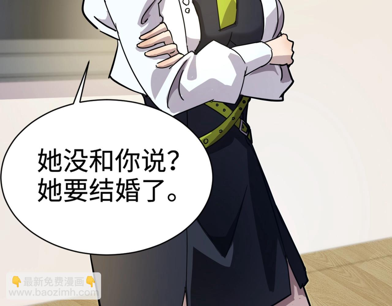 第108话 月影，你愿意跟我走吗？(1/4)-第109话