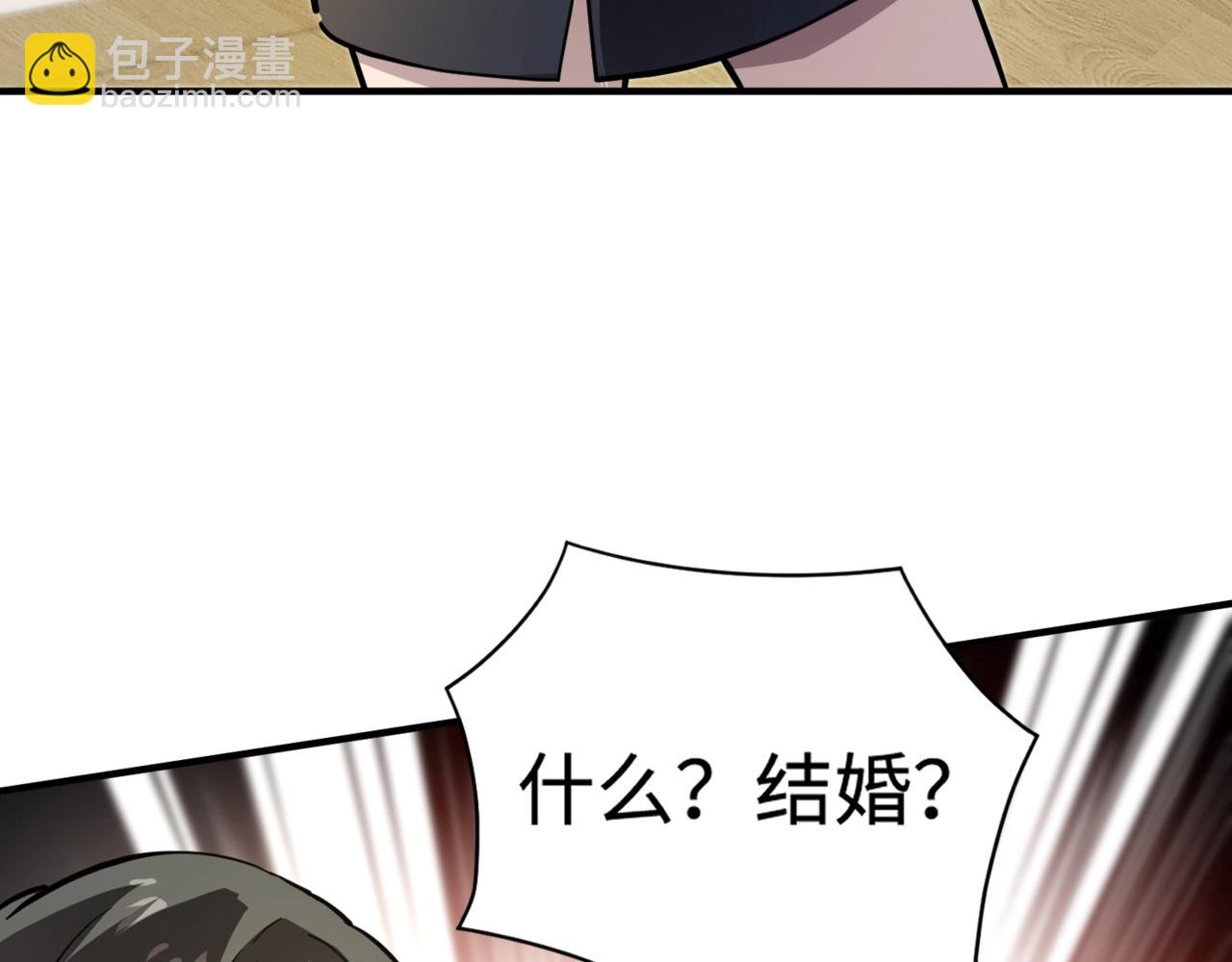 第108话 月影，你愿意跟我走吗？(1/4)-第109话