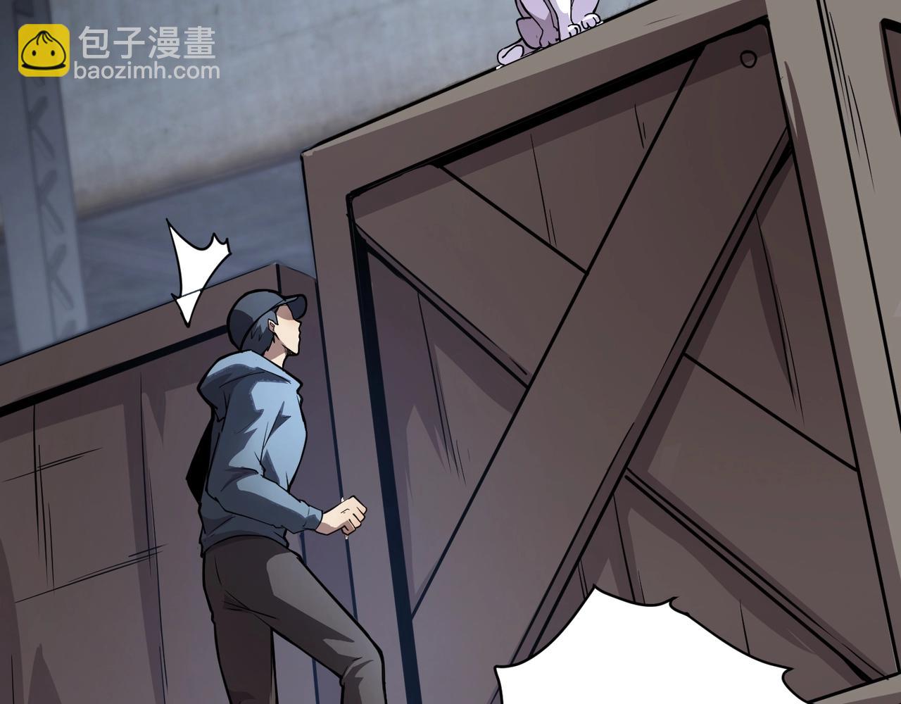 第110话 张泽！这次是你自己找死！(1/4)-第111话