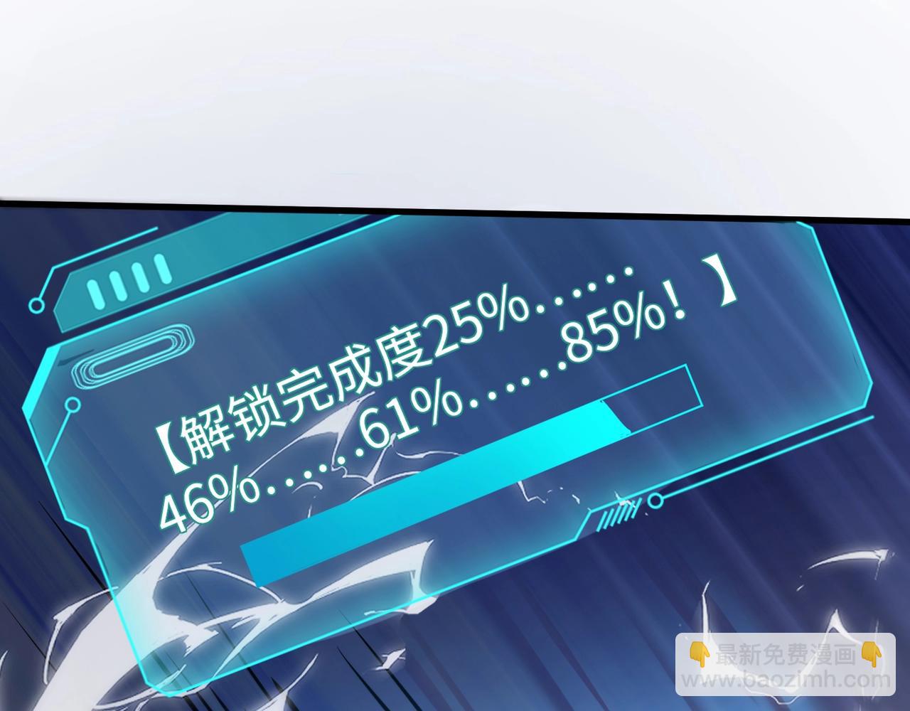 第110话 张泽！这次是你自己找死！(1/4)-第111话