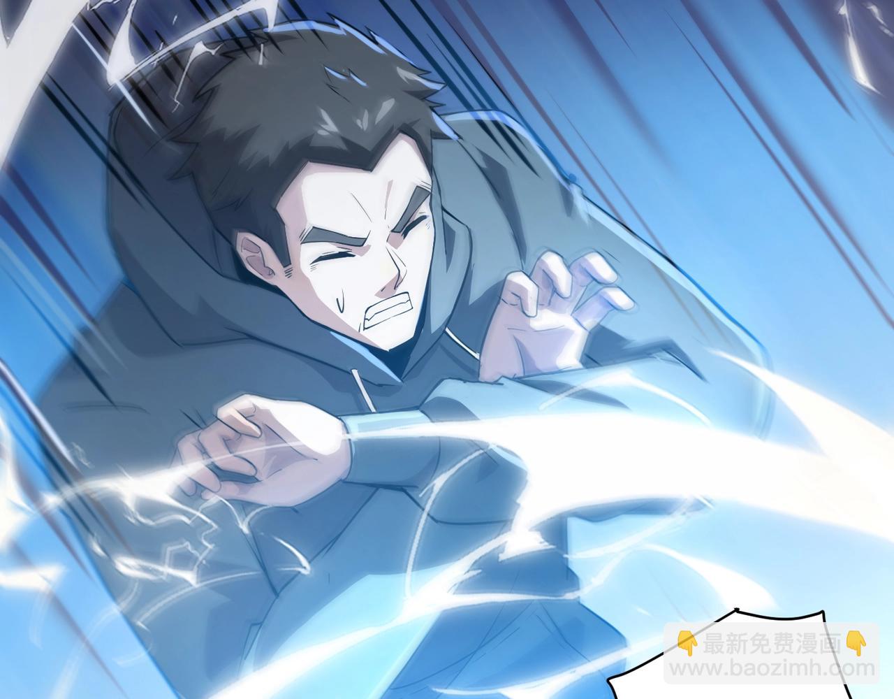 第110话 张泽！这次是你自己找死！(1/4)-第111话
