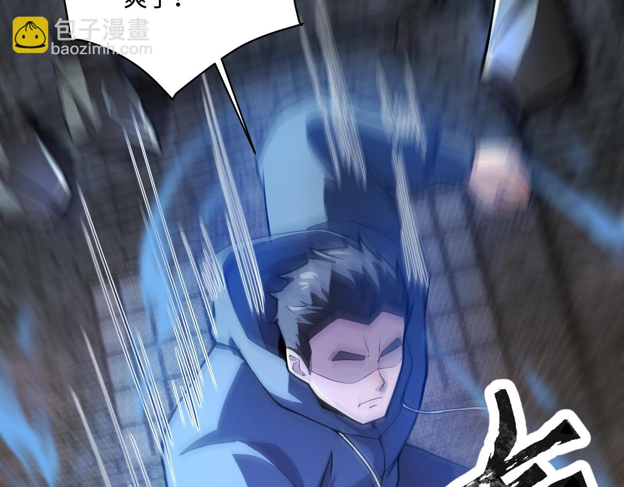 第110话 张泽！这次是你自己找死！(1/4)-第111话