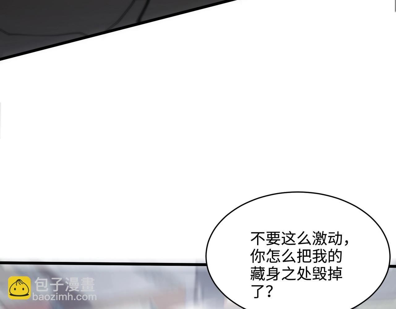 第110话 张泽！这次是你自己找死！(1/4)-第111话