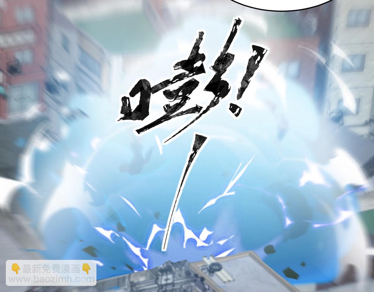 第110话 张泽！这次是你自己找死！(1/4)-第111话