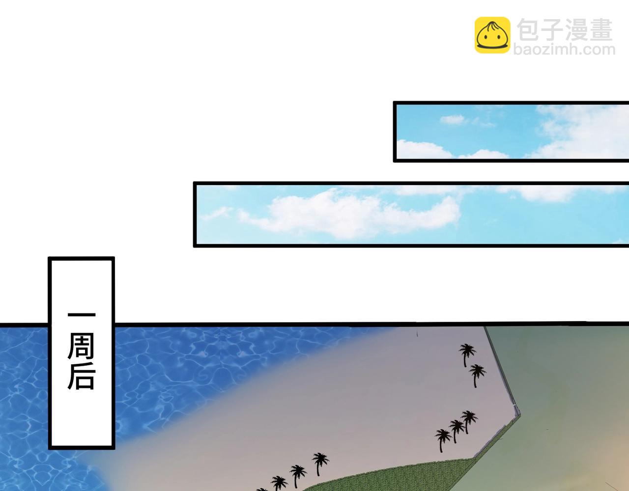第110话 张泽！这次是你自己找死！(1/4)-第111话