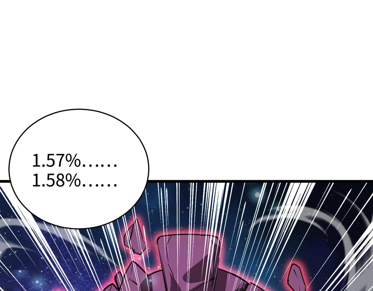 第112话 开战！各国高手登场！(1/3)-第113话