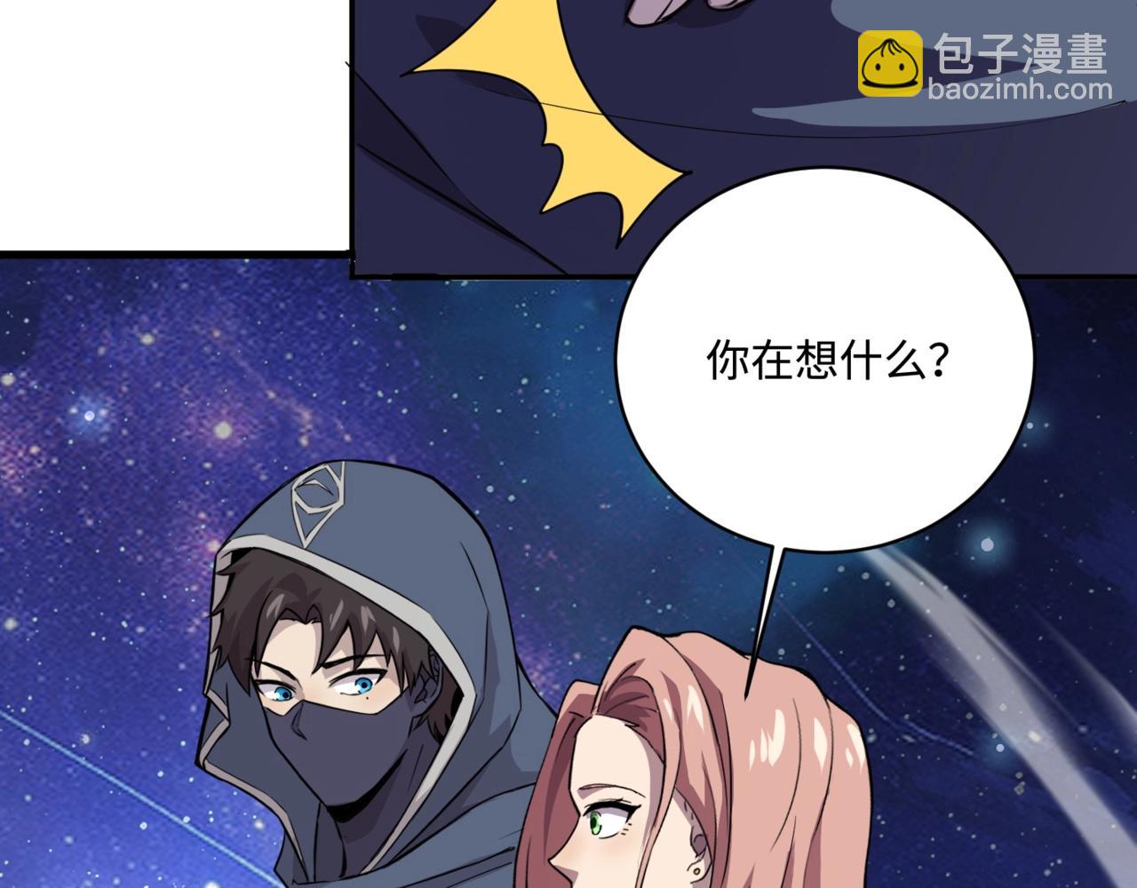 第112话 开战！各国高手登场！(1/3)-第113话