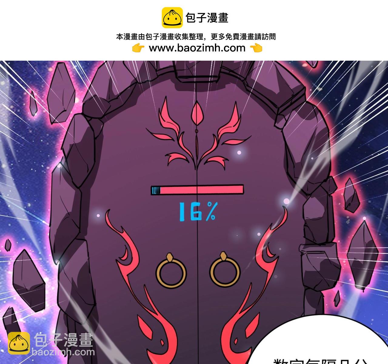 第112话 开战！各国高手登场！(1/3)-第113话