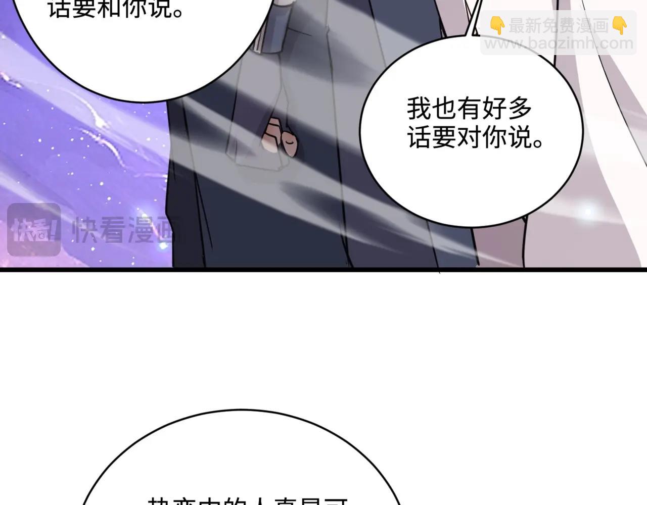 第112话 开战！各国高手登场！(1/3)-第113话