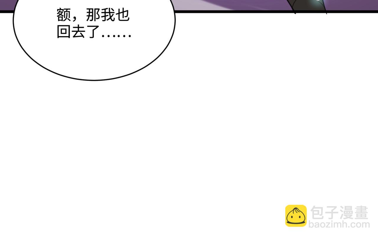 第112话 开战！各国高手登场！(1/3)-第113话