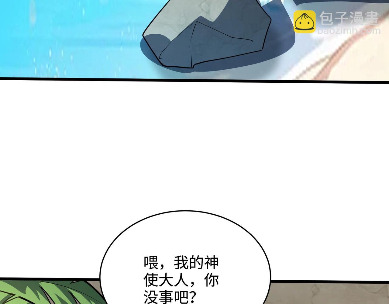 第112话 开战！各国高手登场！(1/3)-第113话