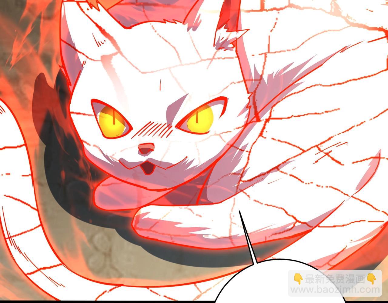 第112话 开战！各国高手登场！(1/3)-第113话